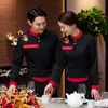 Tea House Restaurant Ober uniformen Hot Pot Werk Kleding Kleding Fast Food Ober overalls Kitchen Jacket Reinigingskraam overalls