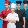 半袖シェフサービスレストランホテルキッチンユニフォームサマークッキング服男性と女性が襟のクックウェア