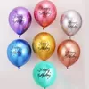 12 inch Happy Birthday Balloons Metallic Pattern Children Adult Chrome Metal Color Latex Balloon Birthday Party Decoration YFA1978