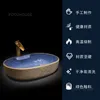 European Ceramic Bathroom Sinks Antique Art Carving Table Basin Single-sided Bathroom Washbasins Balcony Washing Sinks Household