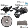 Shimano Deore 10速度グループセットには、M4100シフターM4120 M5120リアデレイラーカセット42T 46T 50TおよびX10チェーンバイクパーツが含まれています