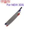 1pcs короткие регулируемые стилусы ручки для Nintendo Новые 3DS Новое пластиковое игровое видео стилус Pen Game Accessories