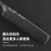 CestoMen Hairdressing Carbon Comb Hair Cutting Comb Tail Comb Professional Barber Accessories Salon Haircut Tools For Stylist 240327