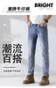 Designer de jeans masculin neuf pour Slim Fit Small Ft Trendy Blue Pantal GO1X XNJJ