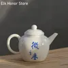 180ml White Jade Porcelain Teapot Handmade Word Art Strainers Household Teakettle Chinese Kung Fu Tea Master Pots Gift Packaging