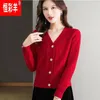 Tricots féminins 2024 femelle coréenne haute taille courte petit pull manteau femme au printemps automne avec carte de jupe cardigan talit mince à l'extérieur