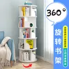 Rotating bookshelf book stand simple household space saving simple landing student creative storage bookcase