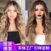 Womens dyed medium split large wavy long curly hair wig synthetic hair wig cover brown gradient long hair