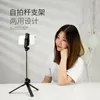 Kablosuz Bluetooth Selfie Stick Katlanabilir Mini Tripod IOS Android için Dolgu Işık Deklanşörü Uzaktan Kumanda