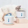 Pet Cat Water Fountain Dog Drink Bowl USB موزع المياه التلقائي