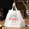 Storage Bags Take Away Packaging Bag Tie Mouth Pull Rope Salad Food Portable Dim Sum Thickened Plastic