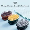 1PC Silicone Shampooing Brush Masage Peigt Brush Shampoo Shampoo Hair Down Brush Peig Brush Brush