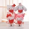 Mix Strawberry Kuromi plush toy Strawberry Jade Gui Dog doll Children's toy 20cm2024