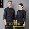 CHEF UNIFIFICO CHE CONSIGLIATI CINA CHINESS CASSE PROFORTIALI FAST NAST NAST NEGATH COTH PLASSE CAMBIE ABBIETTI