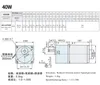 1: 3-1: 500 450-2,7 UPM 220 V 40W AC Reversible Getriebe 5RK40GN-CF Variabler Drehzahlmotor Wechselstromausrüstung-Reduziermotor Getriebe Motor.