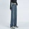 Damesjeans niche ontwerp kleur botsing vrouwen hoge taille dun losse rechtdoor grote grootte retro wide poots sleepbroeken