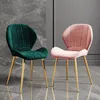 Meubles de salon relaxants chaise de maquillage intérieur moderne tabouret de cuisine nordique chaises de cuisine chaises de salle à manger