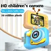 Ton aspirant des enfants caméra caméra caricature mini caméra numérique jouet hd double objectif vidéo kids caméra toys cadeaux pour enfants 240327