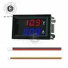 Mini Voltmetro digitale Amperometro DC0-100V 10A 50A 100A TENSIONE METURA TESTER Volt Regulator 0,56 "Visualizza a LED a doppio LED auto