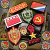 3D Embroidered Patches Soviet Badge Russian Flag Tactical Armbands Morale Backpack DIY Bag Stickers patches for clothing