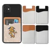 Sublimation PU Leather Phone Card Holder Mobile Wallet Adhesive Cell Phones Credit Cards Sleeves On Pocket Stickers DIY Blanks Heat Transfer For Vinyl Projects
