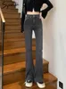 Jeans feminino syiwidii americano retrô para mulheres outono inverno 2024 moda moda solta bola dupla slim slim high wistist