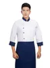 Restaurant Chef Clothes Hotel Kitchen Jacket Men Women Professional Cook Uniform Waiter Work Clothes Catering Workwear