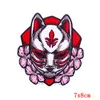 Japan Fox Mask broderade lappar på kläder Anime Patch för kläder Termoadhesive Patches för kläder DIY -applikationer