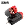 Chihai Motor CHF-480S-11360 VER.2 GEARBOX 11.1V 36000RPM TOY UPGRADE MOTOR FOR LEHUI VECTOR V2 GEL BALL BLASTER GUN