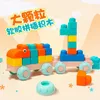 Bébé mignon Soft Rubber Big Particle Bricks Modèle Jouets Diy Blocs Blocs Blocs Early Educational Toy SAFE et non toxic pour les enfants