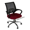 Elastic Office Chair Seat Cover Stretch Computer Chair Cover Gamer Rotating Armchair Seat Protector capa cadeira gamer
