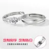 Internet Promi Ring weibliche Modepersönlichkeit Paare ein Paar lebende männliche Ringe japanische Langstrecken-Liebesgravur
