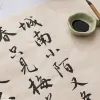 Épaississez le papier xuan à moitié mûr papel arroz chinois peinture calligraphie fibre papier vintage tan pi jute de riz papier mûrier papier
