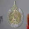 Oggetti decorativi Figurine moderne Caligrafia del Corano islamico Ayat al-Kursi Immagini in marmo di tela dipinto Poster Poster Wall AR278G