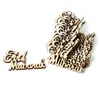 15pcs en bois en bois mubarak ramadan copeaux de bois laser coupé en bois de table de table dispersée islam mubarak kareem ornement décor