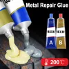 AB Casting Repair Glue High Strength Cold Welding Glue Casting Adhesive Magic Plastic Repair Sealant Industrial Patching Agent