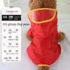 Brand Hooded Pet Dog Raincoats Vêtements imperméables pour les petits chiens Chihuahua Yorkie Dog Raincoat Poncho Puppy Rain Jacket XS-XXL