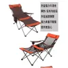 Camp Furniture Outdoor Folding Recliner Portable Tra-Light Sitting And Lying Dual-Purpose Chair Lunch Break Siesta Leisure Beach Drop Dhofw