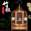 Bamboo Fijne snijwruster Brustel Kooi Hoogte Handgerecht Luxe Large grote Starling Parrot Grackle Cage Artistic Design Duurzaam ontwerp