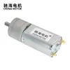 Chihai Motor de 20 mm de altura Torque de baixa tensão DC 6V 12V DC Motor 180 Motor com caixa de engrenagens Spur for Beauty_hair