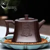 Chinese Yixing Purple Clay Teapot, Tea Set, Teapot, Old Purple Clay, Big Health, Square Pot, Kung Fu Tea, 260ml