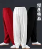 Unisex Summer Cottonlinen Tai Chi Wushu 바지 Taijiquan 바지 Kung Fu Martial Arts Bloomerscomfortable