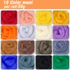 KAOBUY 16 Colors Merino Felting Wool Wool Fibre Wool Roving For Needle Felting Hand Spinning DIY materials Needle Felting