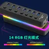 Hubs RGB 7 в 1 USB 3.0 HUB 7PORT HUB SPLITER Computer Centurter Независимый переключатель Docking с портом питания с портом питания