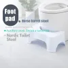 Poop Dışkı Tuvalet Adım Dışkı Yeteneği Yetişkin Sağlam Taşınabilir Çömelme Dışkı sandalyeleri için banyo lazımlık eğitimi 6.7 inç yükseklik 1 adet