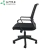 Pratique de bureau de bureau Président informatique moderne Minimaliste Président de bureau Rotary Lift Staff Office Chair Mesh Chair