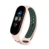 For Xiaomi Bracelet 5 Silicone Two-color Strap Porous Anti-sweat Sports Breathable Strap 11 Colors Replacement Wristband