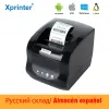 Impresoras Xprinter Termal Etiqueta Termal Código de barras Pegatina USB Bluetooth Imprimir 20 mm80mm 365B 370B DT325B para Android IOS Windows