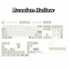 Accesorios Retro Rusia Capases blancas de 145 kiley CHERRY CHERRY PBT Textura Teclado mecánico simple Teclado mecánico