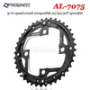 PROWHEEL ROUND Chaining 64/96/104BCD 산악 자전거 체인 휠 22T 24T 30T 34T 40T 42T 44T 스프로킷 스틸/합금 치아 플레이트 부품